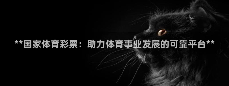 必一运动验证码：**
