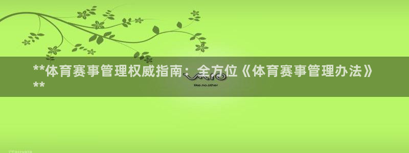 必一运动aop：**