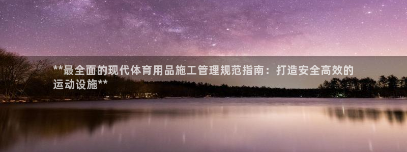必一体育在线玩：**
