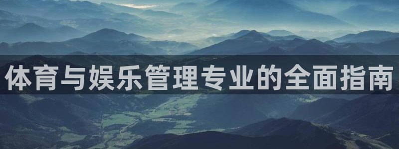 必一体育APP下载安
