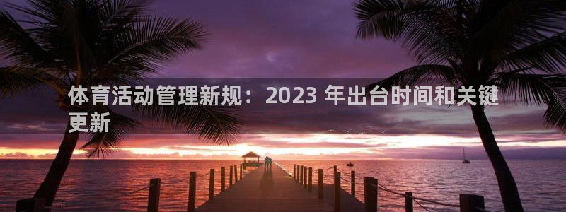 必一体育官网入口：体