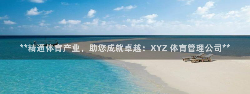 必一体育在线入口：*