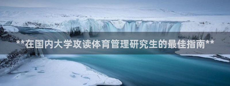 必一体育网站：**在