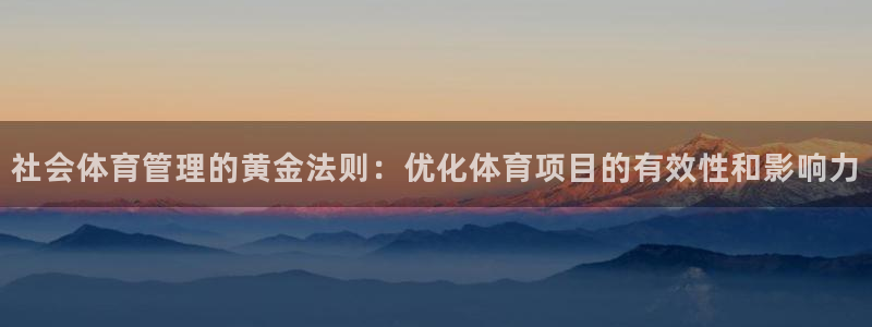 必一运动·(b-sp