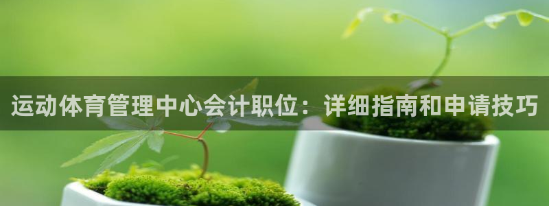 必一体育官网ios下
