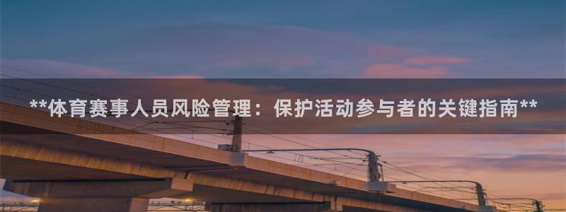 必一运动验证码：**