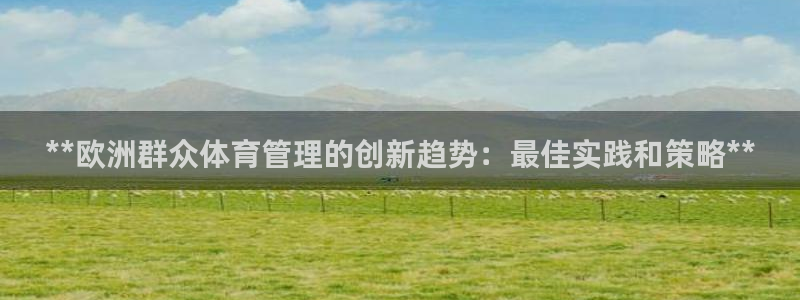 必一体育网页版登录：