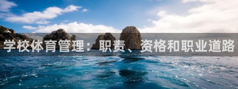 氵必一一厂一：学校体