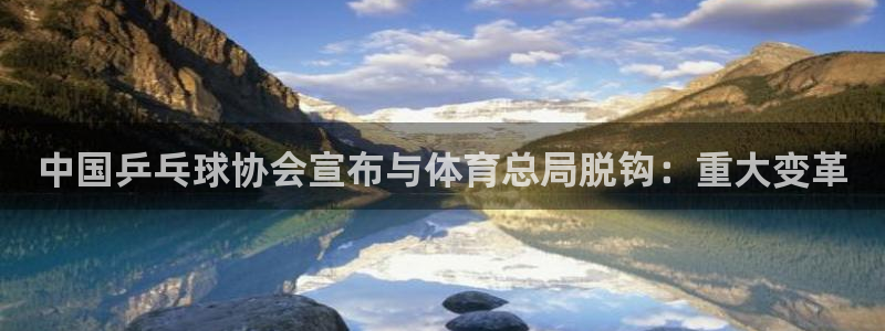 必一体育app官方下
