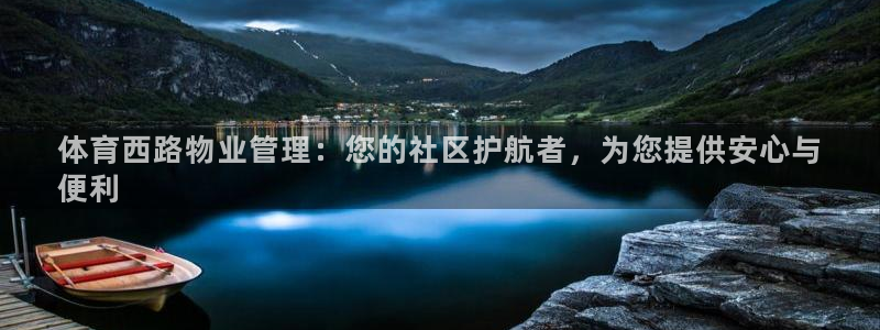必一运动验证码：体育