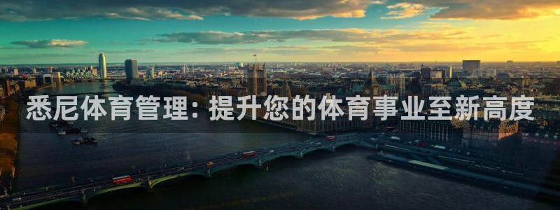 必一体育在线下载：悉