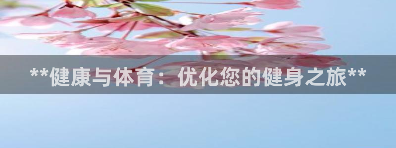 必一体育在线登陆：*