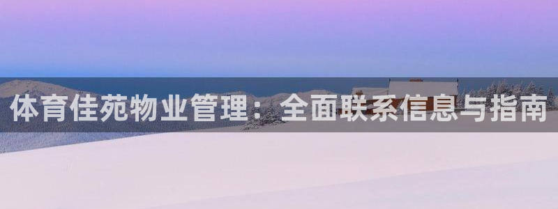 必一体育app下载最