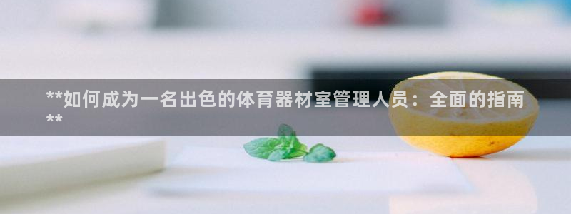 氵必一一厂一：**如