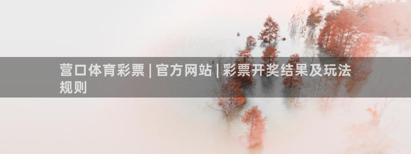 必一体育app官方正