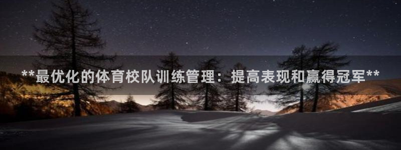 必一体育可靠吗：**