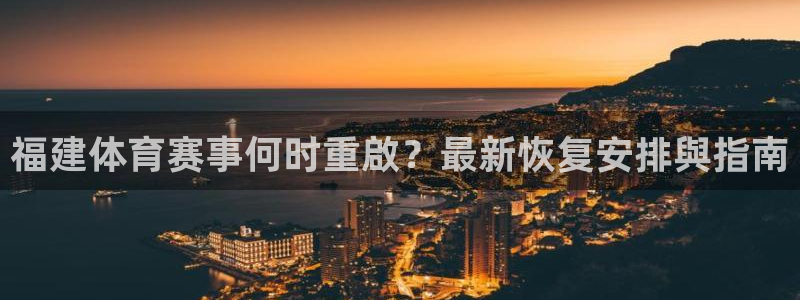必一体育sport：