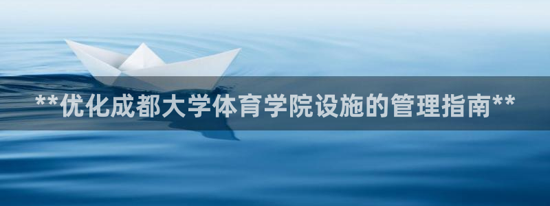 必一体育电子app：