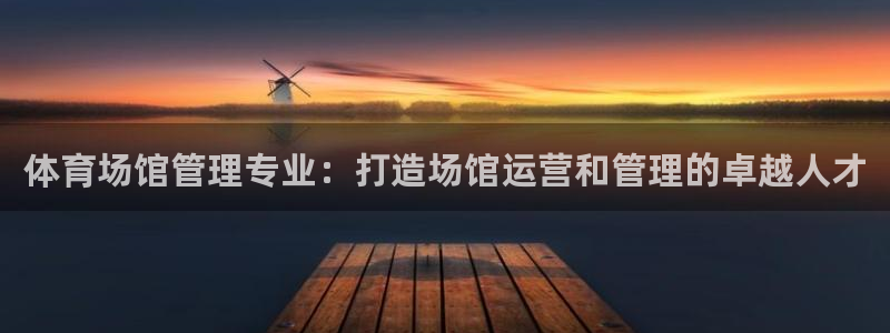 必一体育最新官网入口