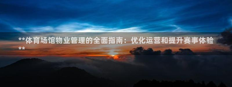 必一体育能提现大金额