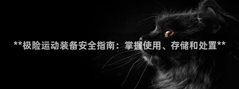 必一体育登陆：**极
