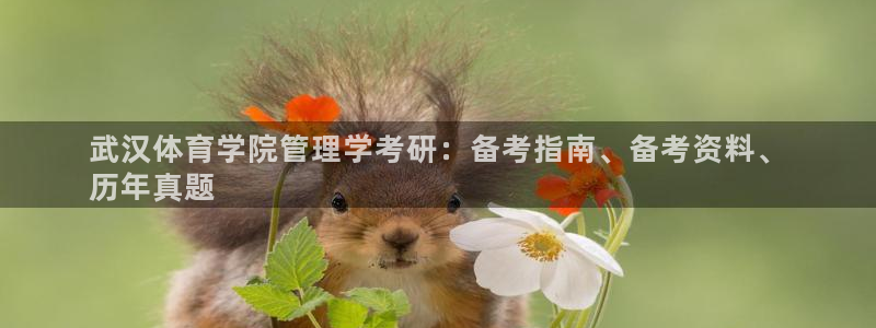 必一体育app下载安