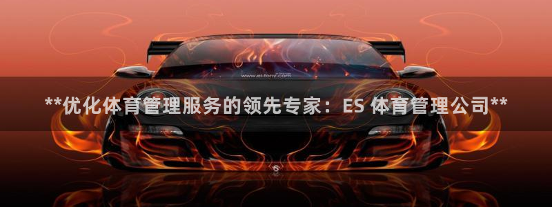 必一运动sport爱