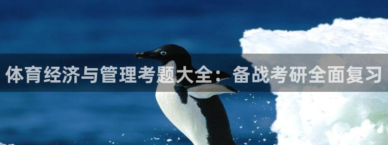 必一体育官网ios下