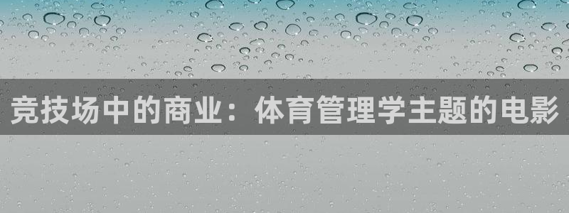 必一体育app下载：