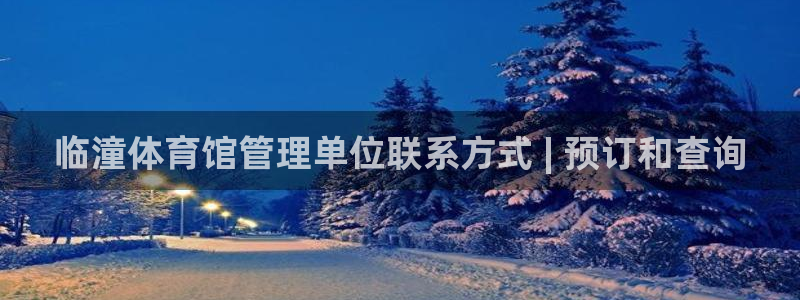 必一体育sport官