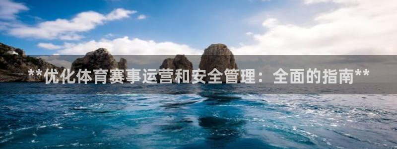 必一体育是啥：**优