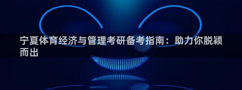 必一体育运动平台官网