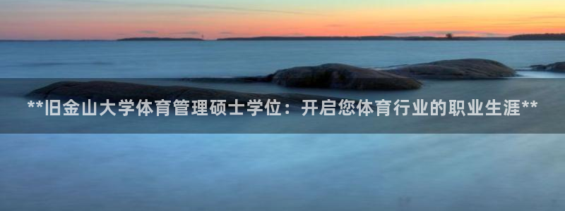 必一体育下载意思：*