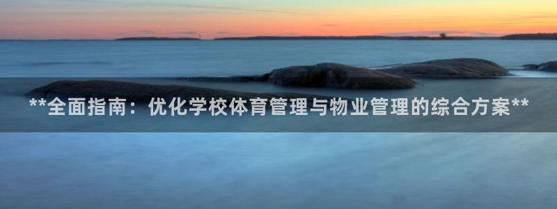 必一体育下载app下