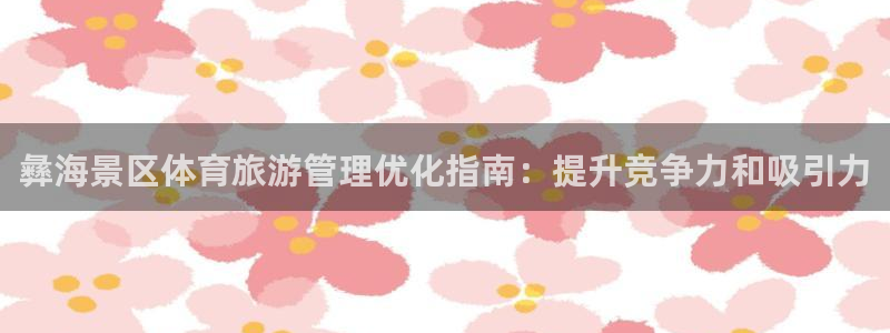 必一体育app官方下