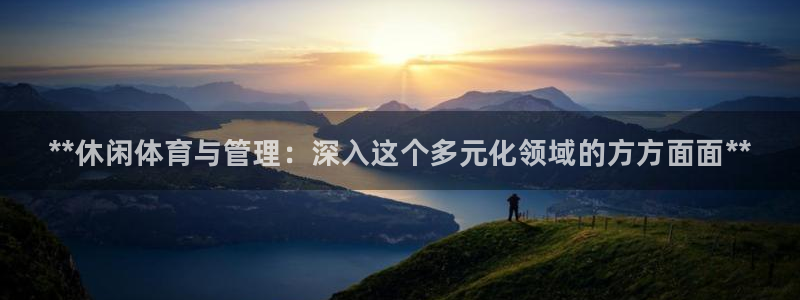 必一体育网页版登录：