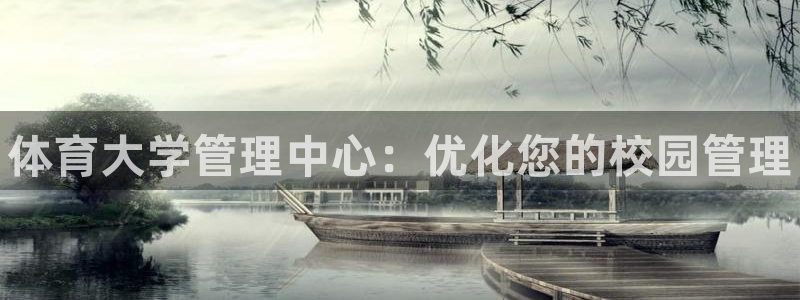 必一运动·(B-Sp