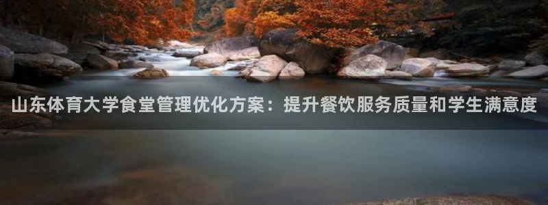 必一体育登录入口：山