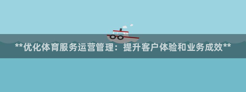 必一运动体育app：