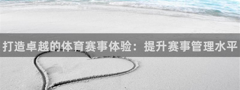 必一运动官网平台：打