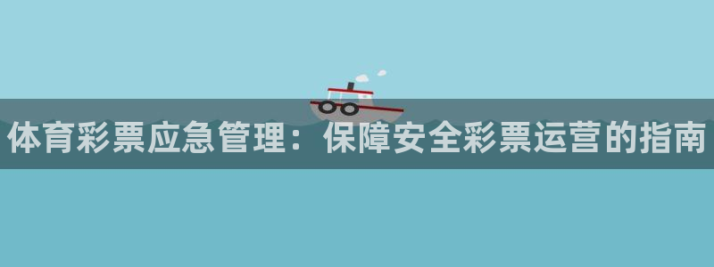 必一体育sport官