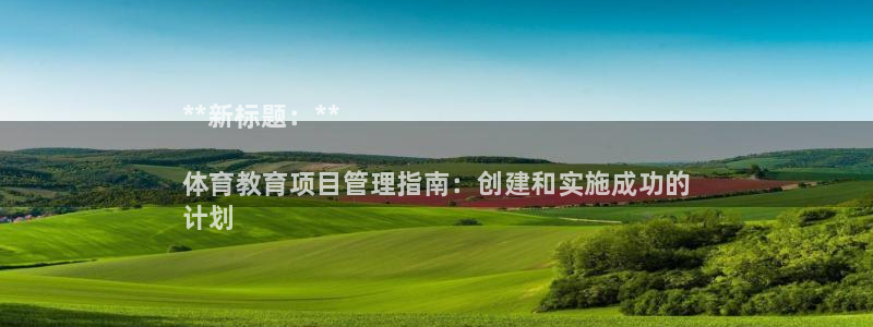 必一体育服下载最新版