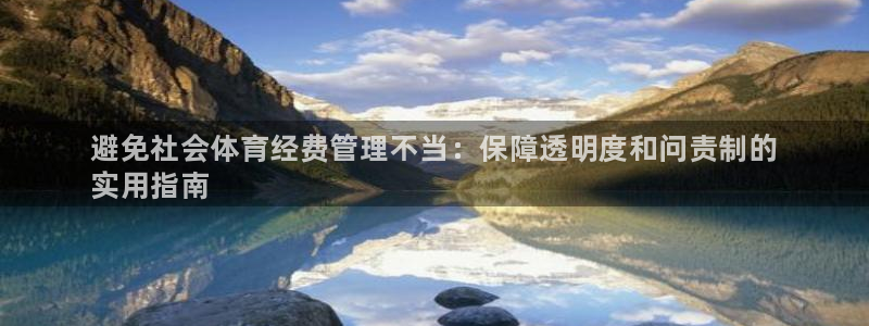 必一运动sport爱